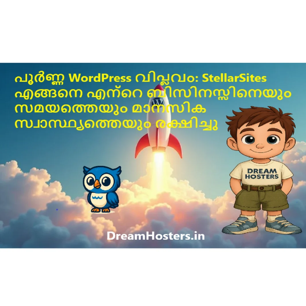 StellarSites Review in Malayalam