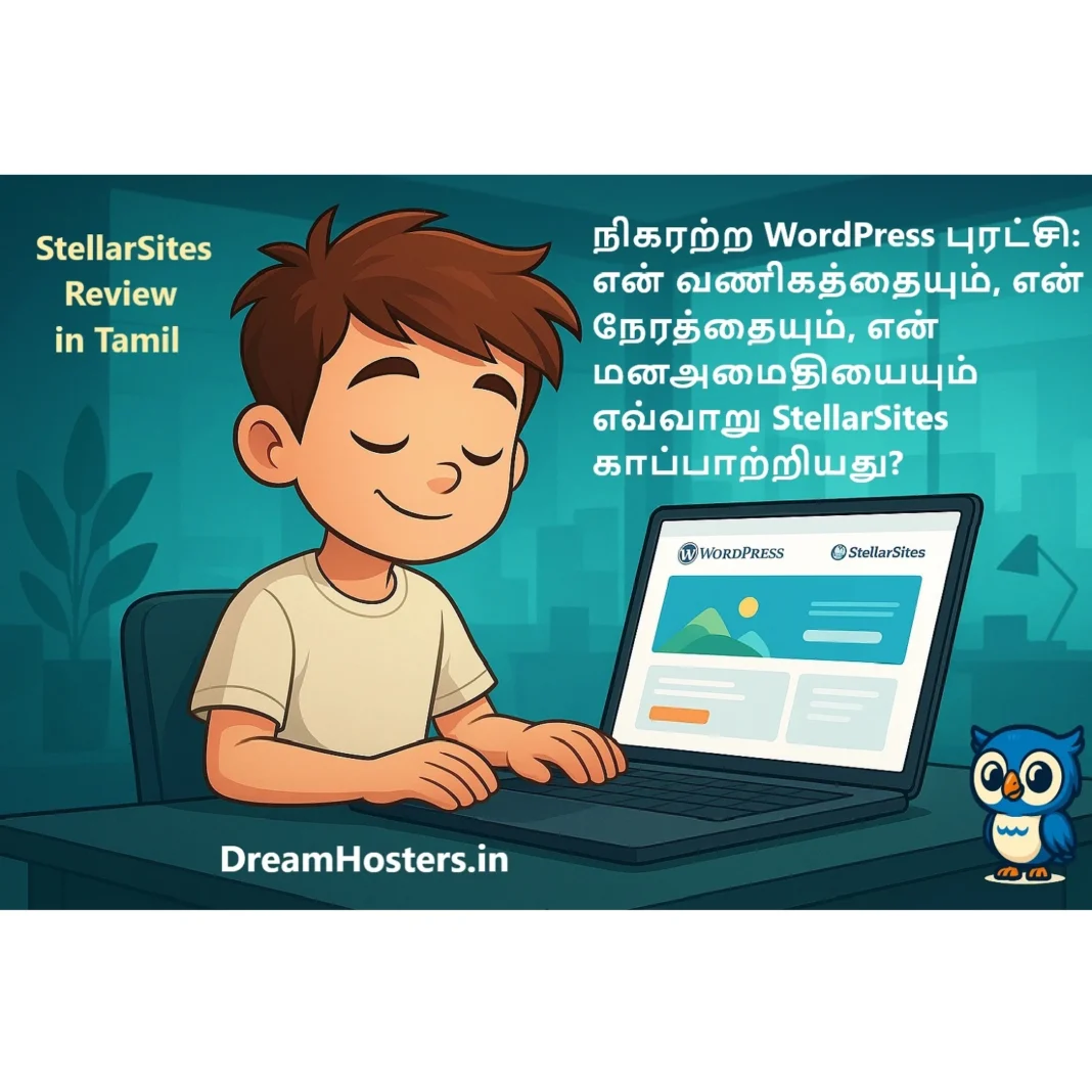 StellarSites Review in Tamil